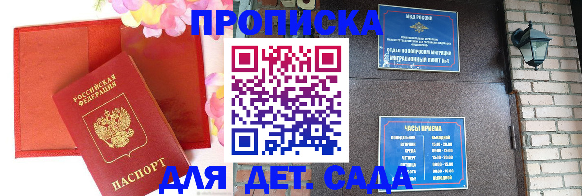 пропишу в квартире в Вихоревке