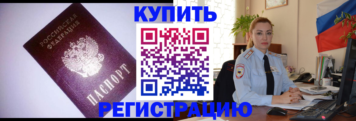 найти адрес прописки в Вихоревке